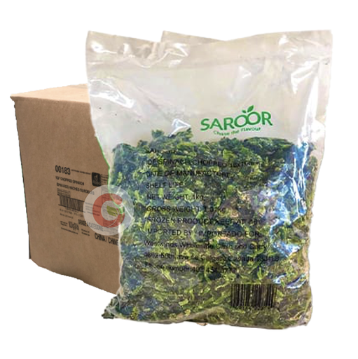 [173BWW] Spinach Box Saroor (Brown box)